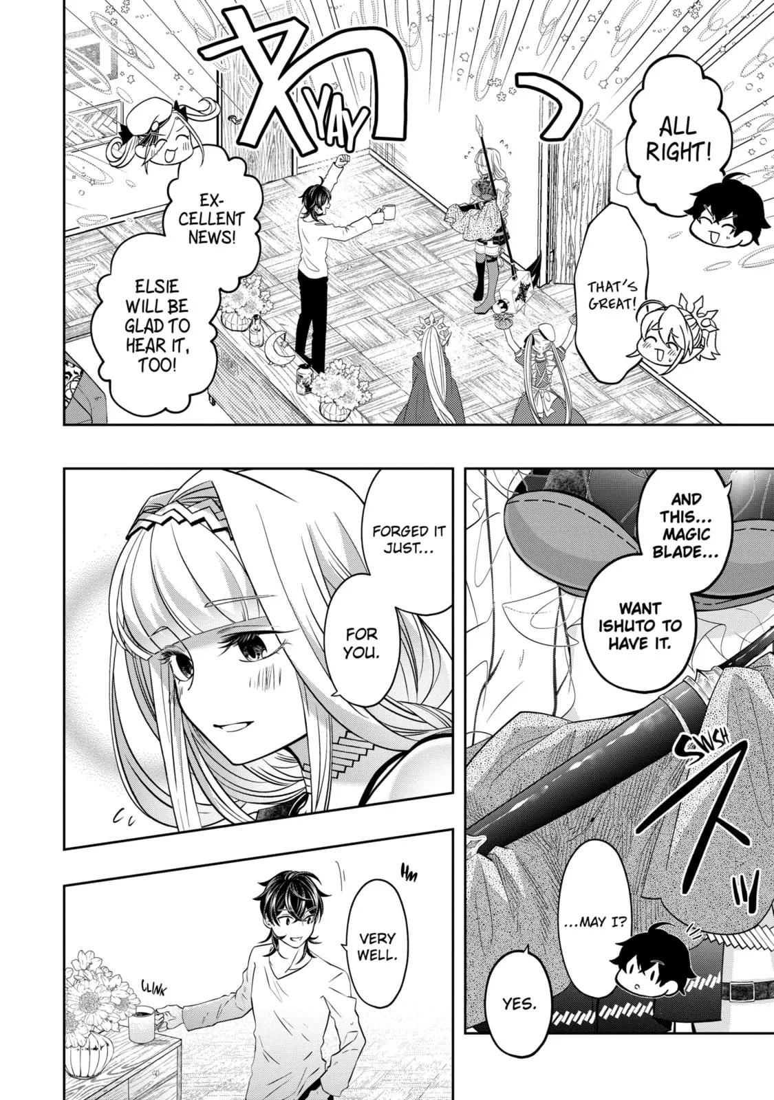 Level 0 Demon King Becomes an Adventurer in Another World Chapter 10.3 page 6