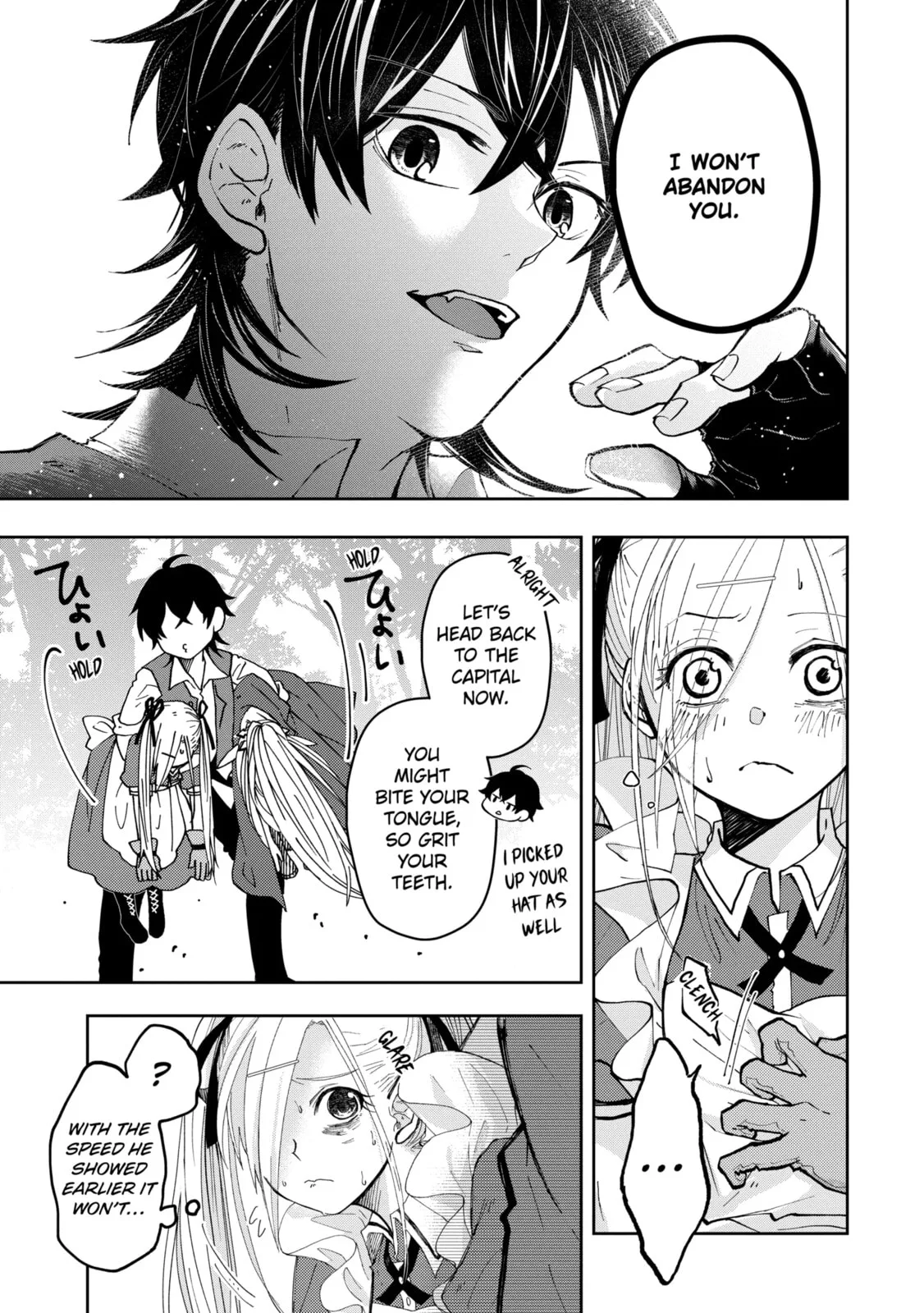 Level 0 Demon King Becomes an Adventurer in Another World Chapter 10.4 page 9