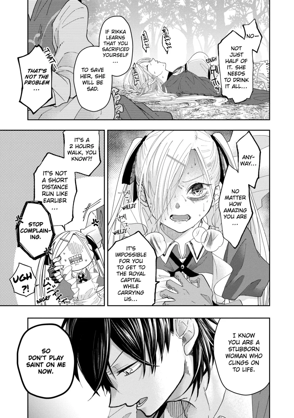 Level 0 Demon King Becomes an Adventurer in Another World Chapter 10.4 page 7