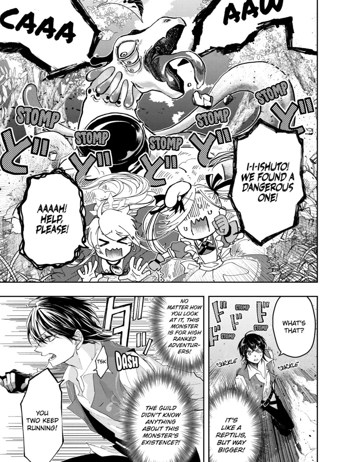 Level 0 Demon King Becomes an Adventurer in Another World Chapter 10 page 45