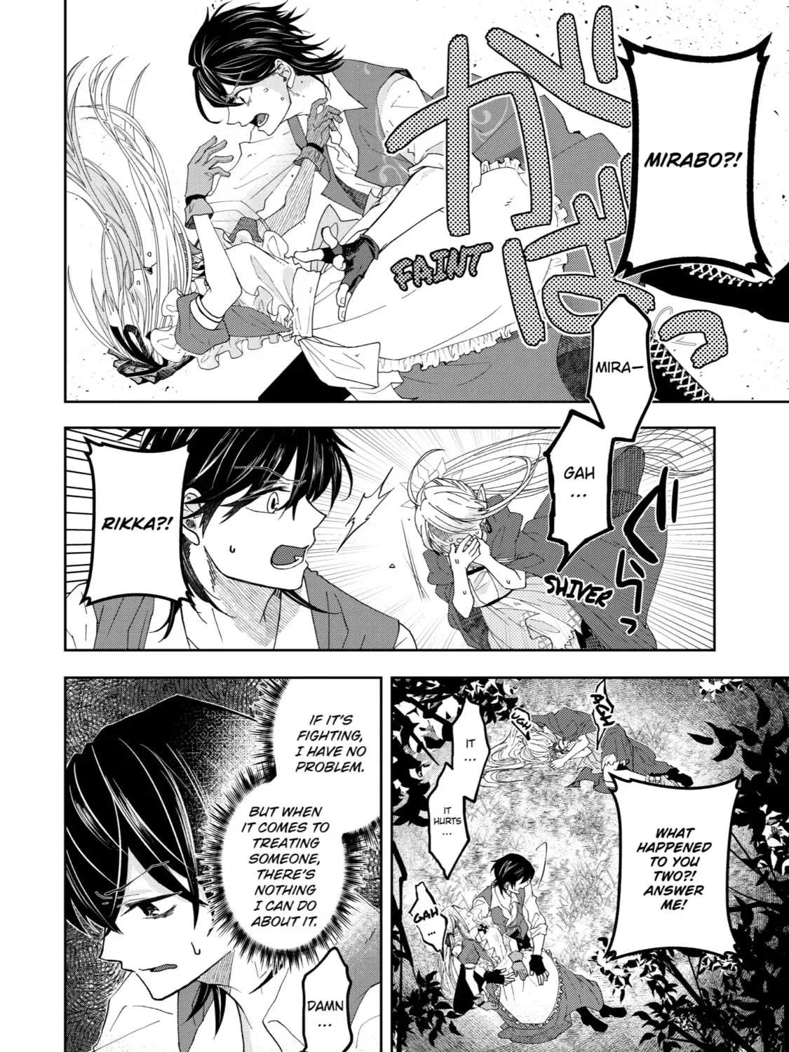 Level 0 Demon King Becomes an Adventurer in Another World Chapter 10 page 57