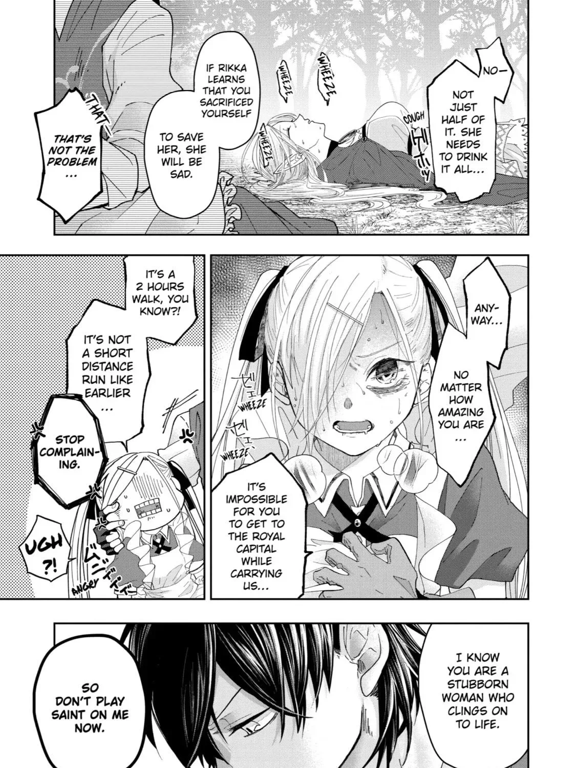 Level 0 Demon King Becomes an Adventurer in Another World Chapter 10 page 71