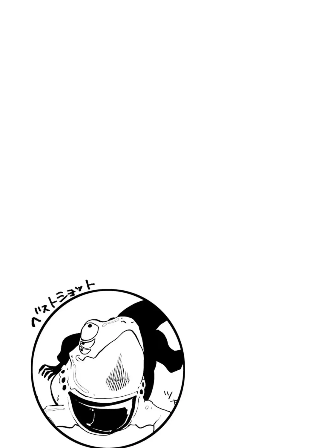 Level 0 Demon King Becomes an Adventurer in Another World Chapter 10 page 93