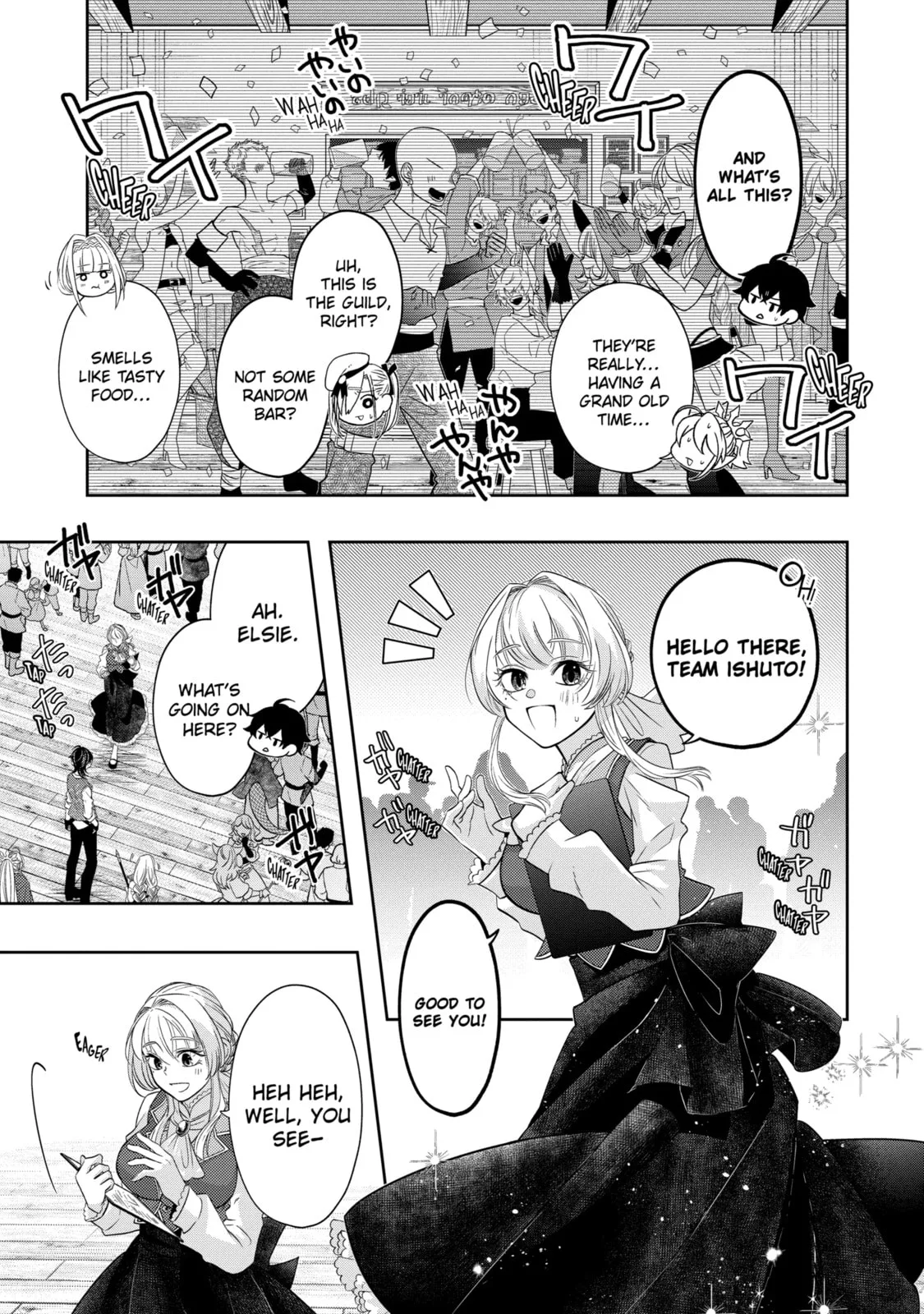 Level 0 Demon King Becomes an Adventurer in Another World Chapter 11.3 page 7
