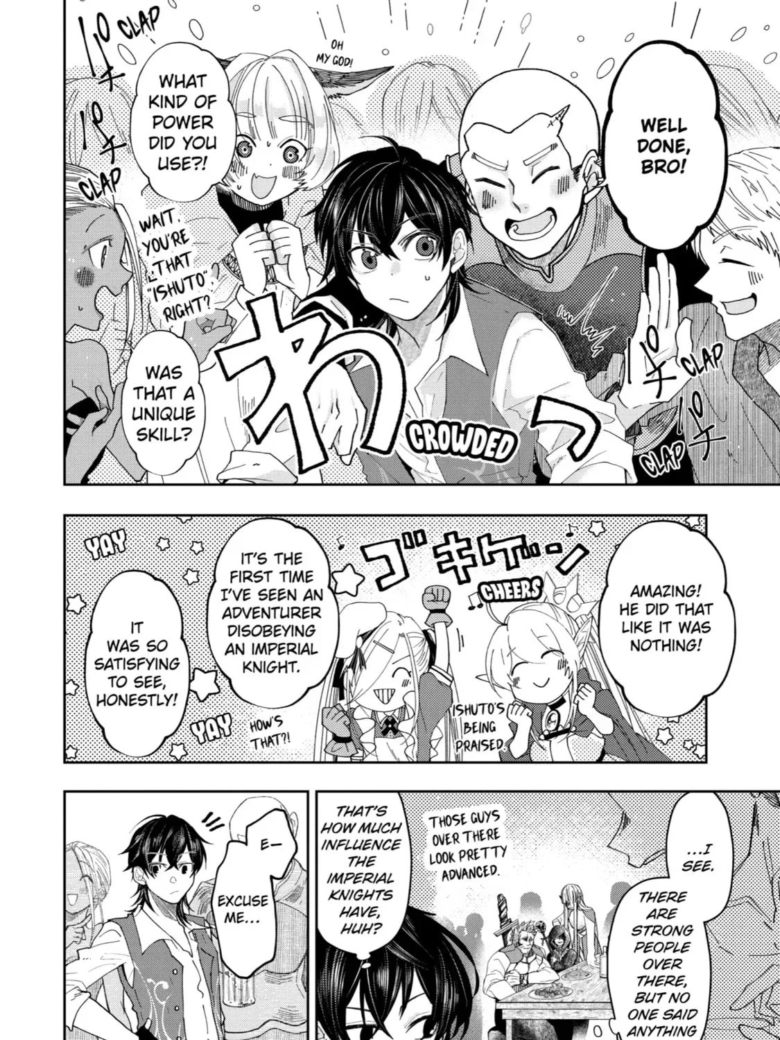 Level 0 Demon King Becomes an Adventurer in Another World Chapter 11 page 45