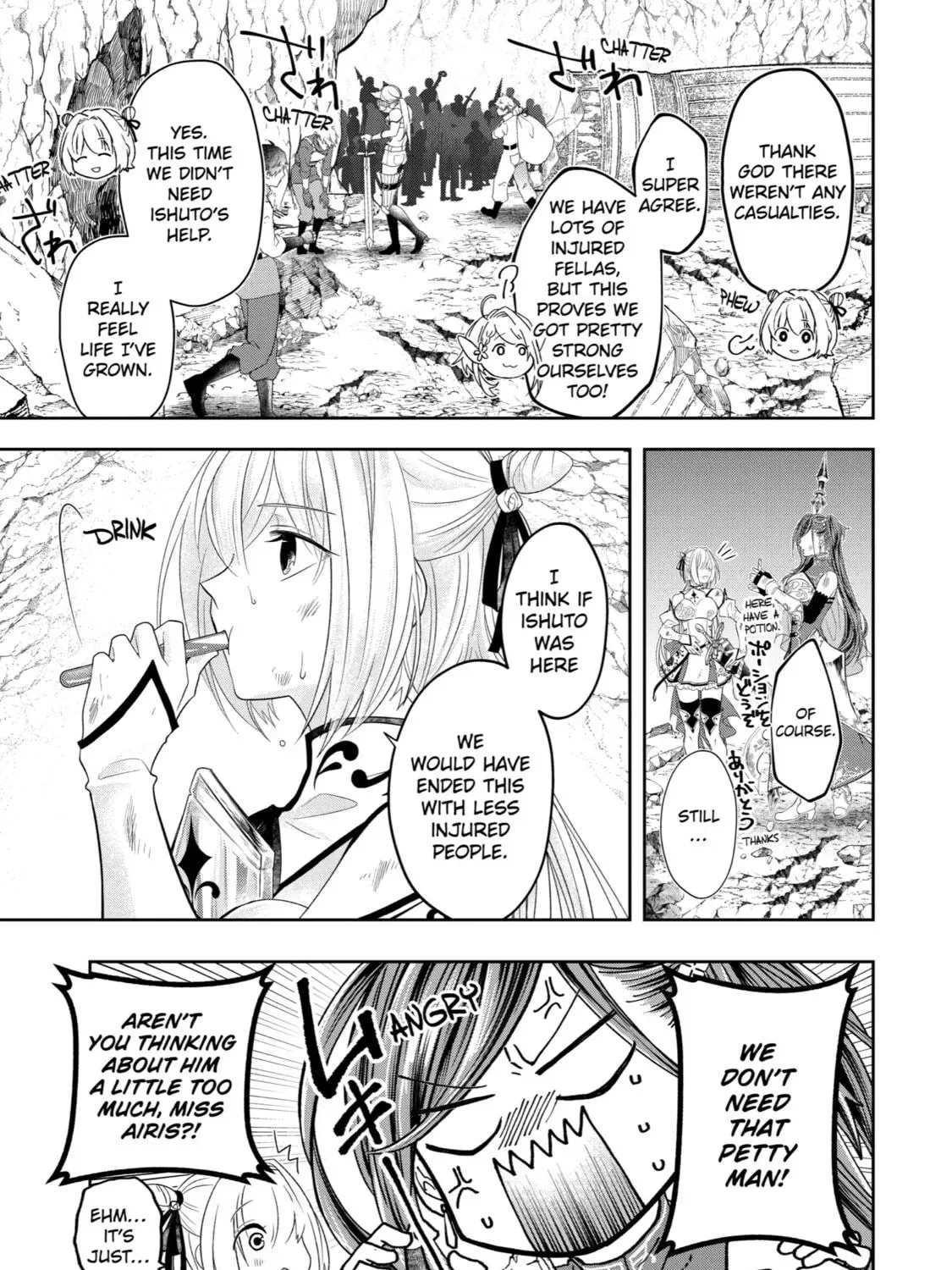 Level 0 Demon King Becomes an Adventurer in Another World Chapter 12 page 47