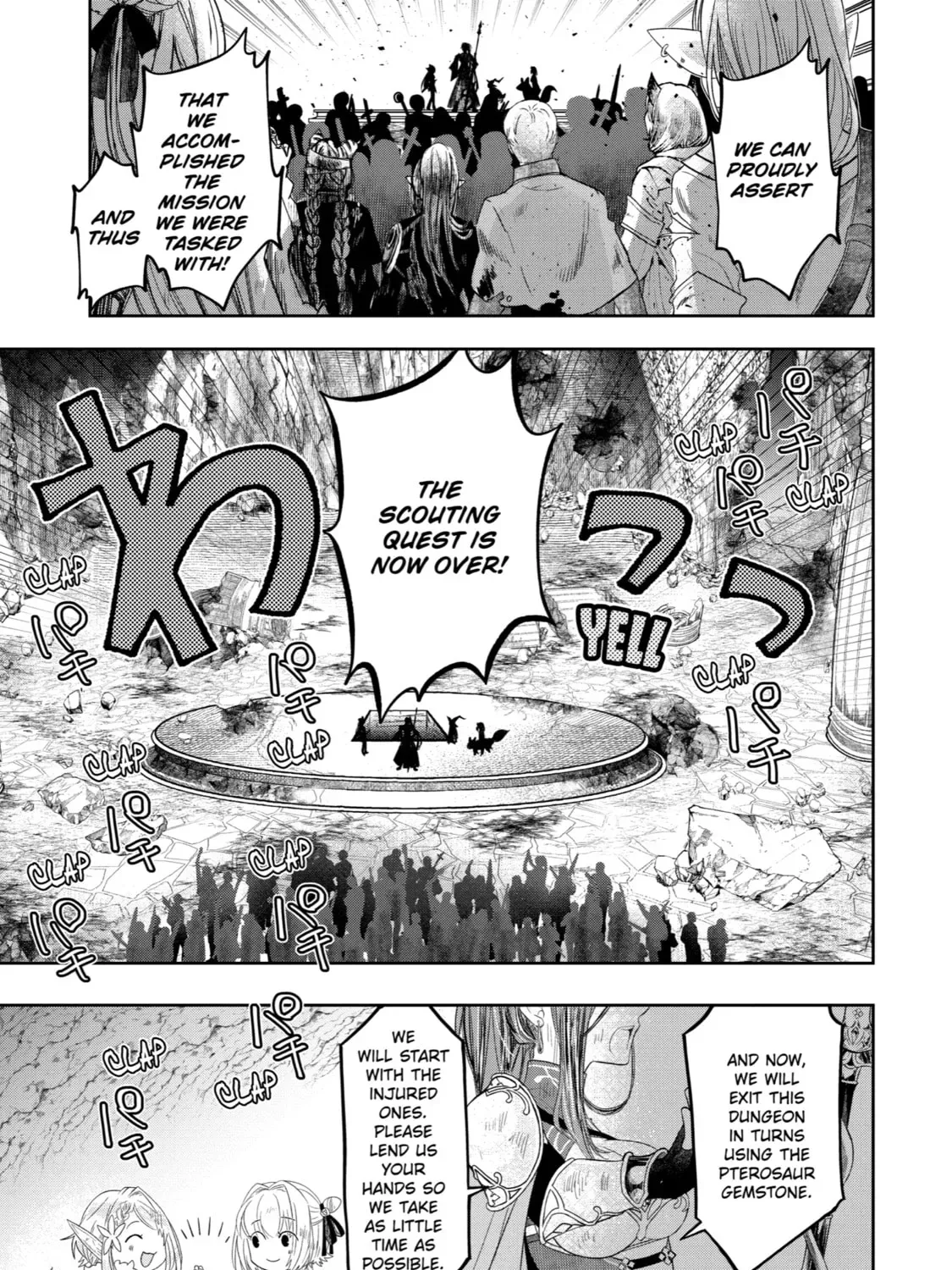 Level 0 Demon King Becomes an Adventurer in Another World Chapter 12 page 55