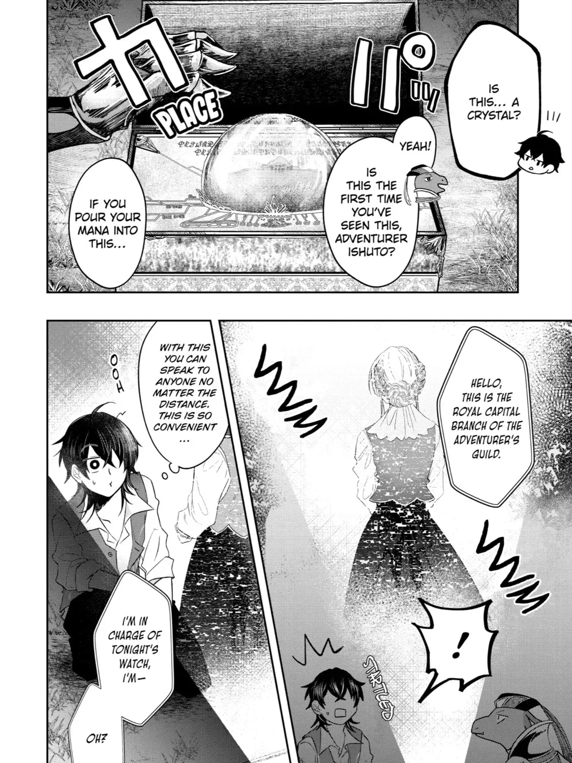 Level 0 Demon King Becomes an Adventurer in Another World Chapter 13 page 57