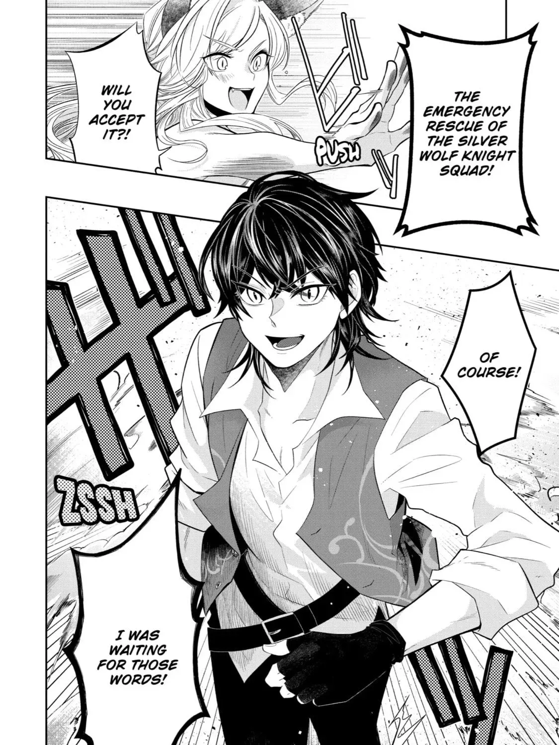 Level 0 Demon King Becomes an Adventurer in Another World Chapter 13 page 77