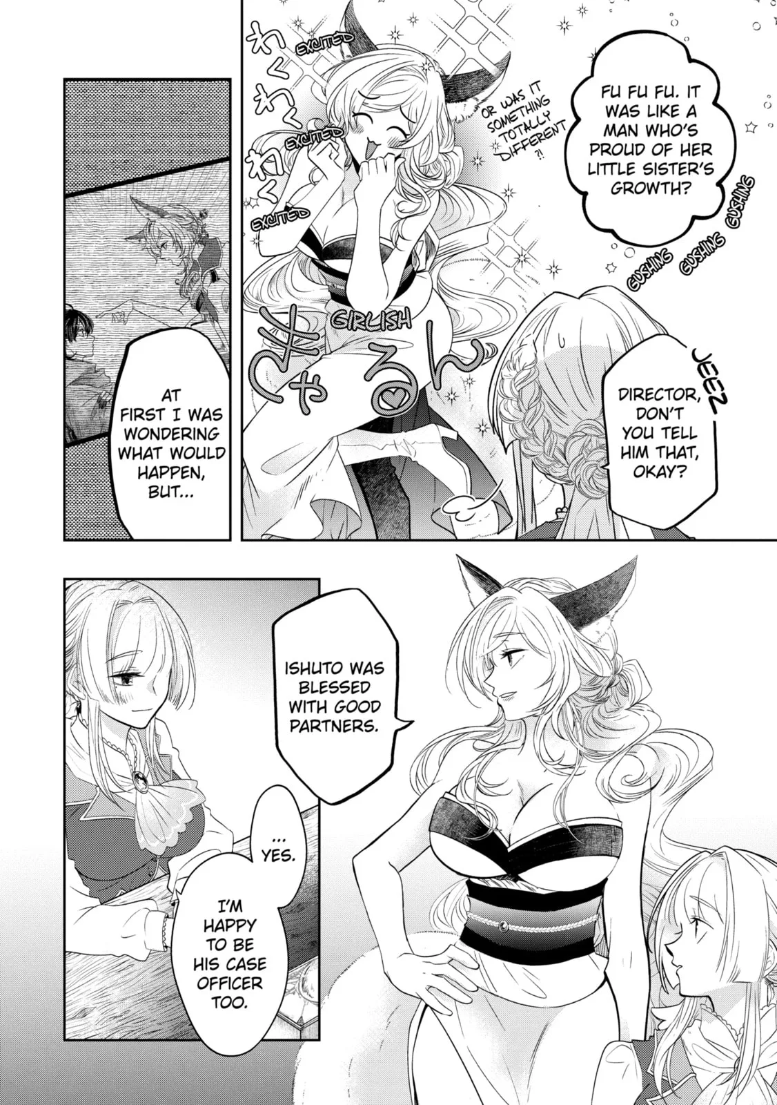 Level 0 Demon King Becomes an Adventurer in Another World Chapter 14.1 page 4