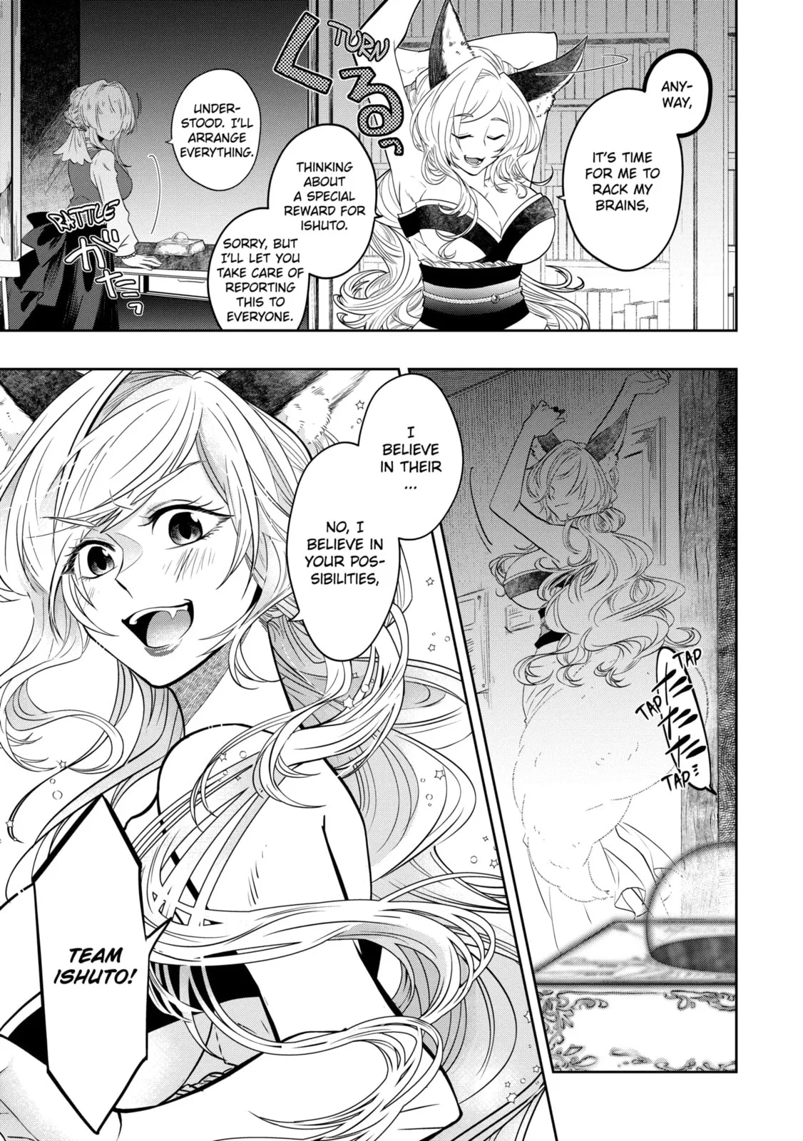 Level 0 Demon King Becomes an Adventurer in Another World Chapter 14.1 page 5
