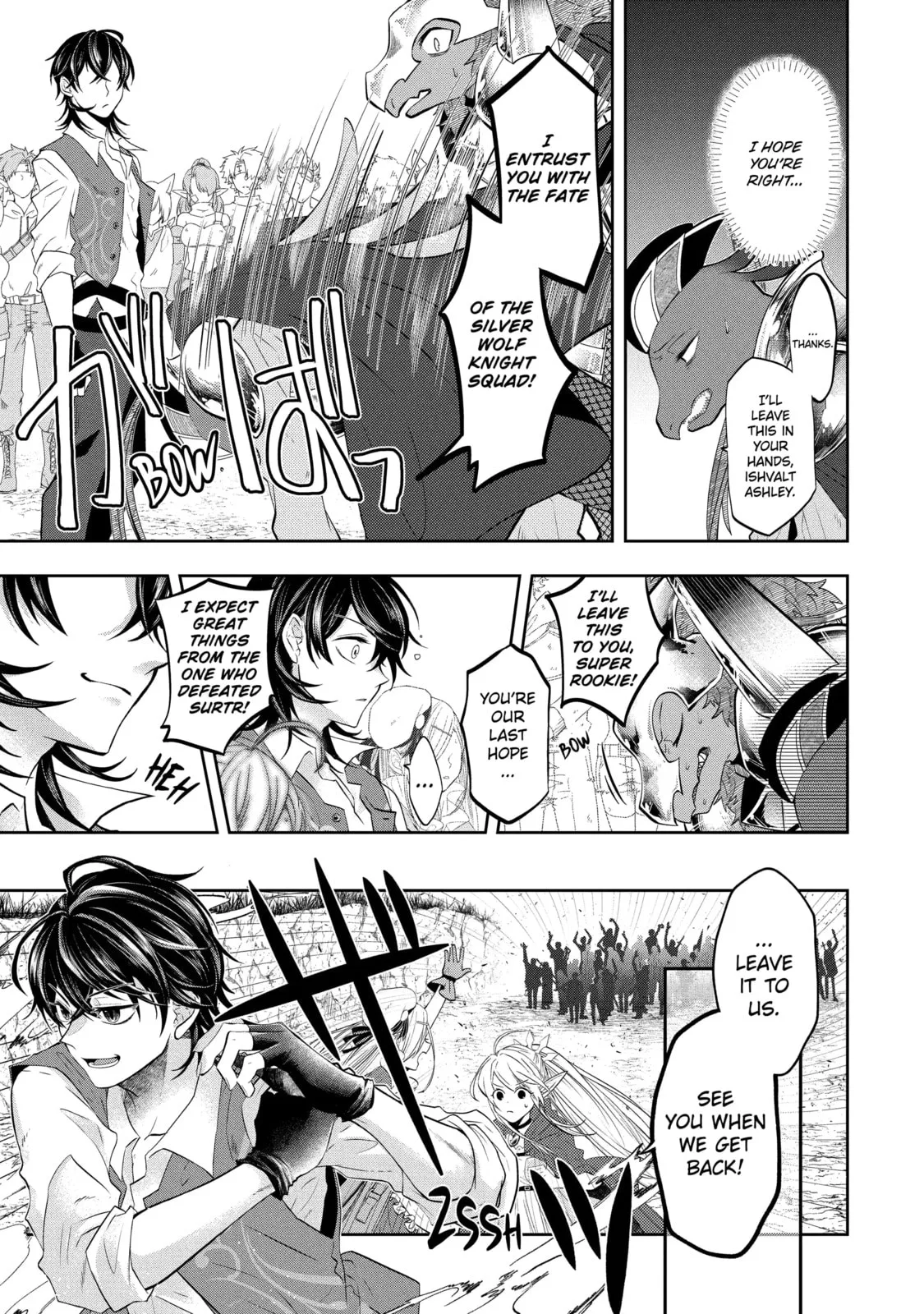 Level 0 Demon King Becomes an Adventurer in Another World Chapter 14.2 page 1