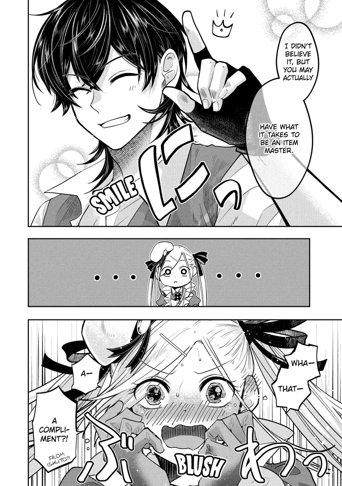 Level 0 Demon King Becomes an Adventurer in Another World Chapter 14.3 page 6