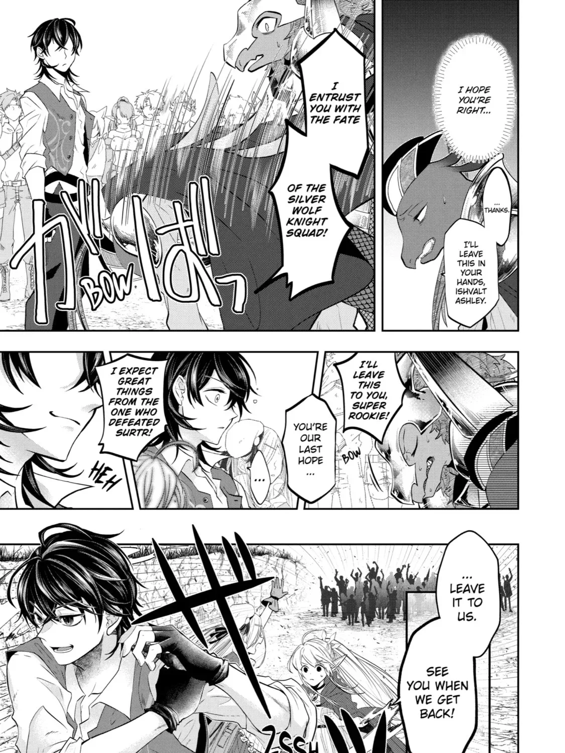 Level 0 Demon King Becomes an Adventurer in Another World Chapter 14 page 21
