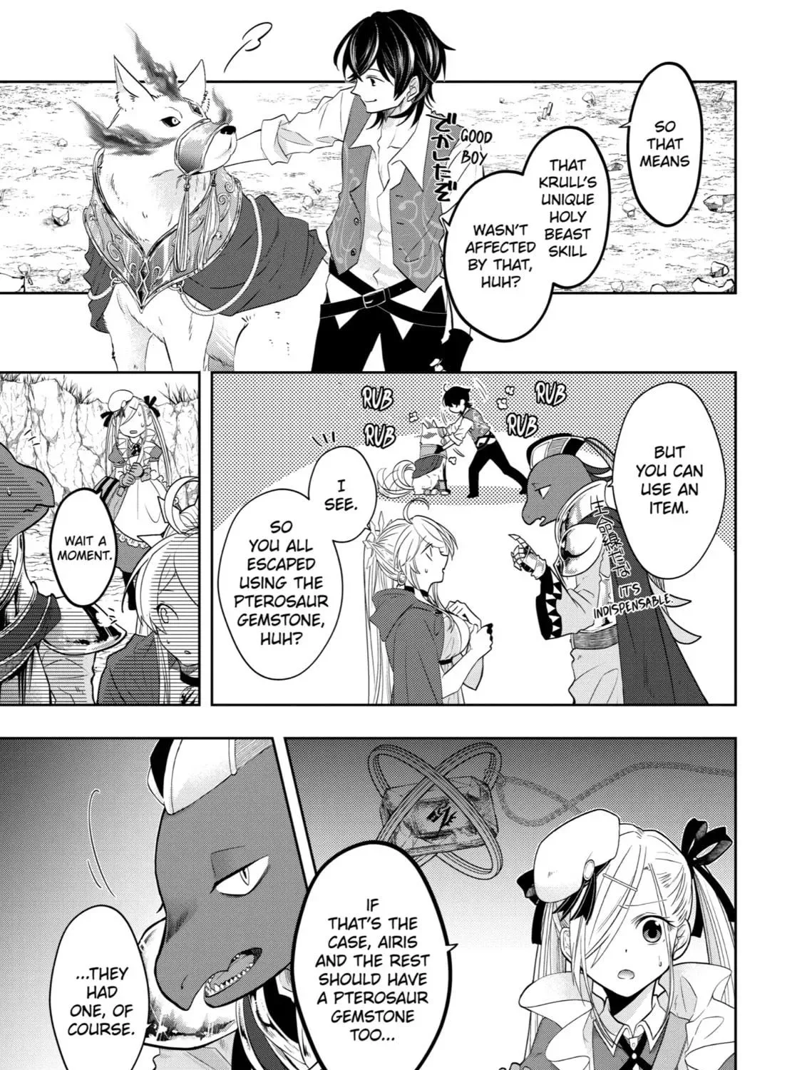 Level 0 Demon King Becomes an Adventurer in Another World Chapter 14 page 17