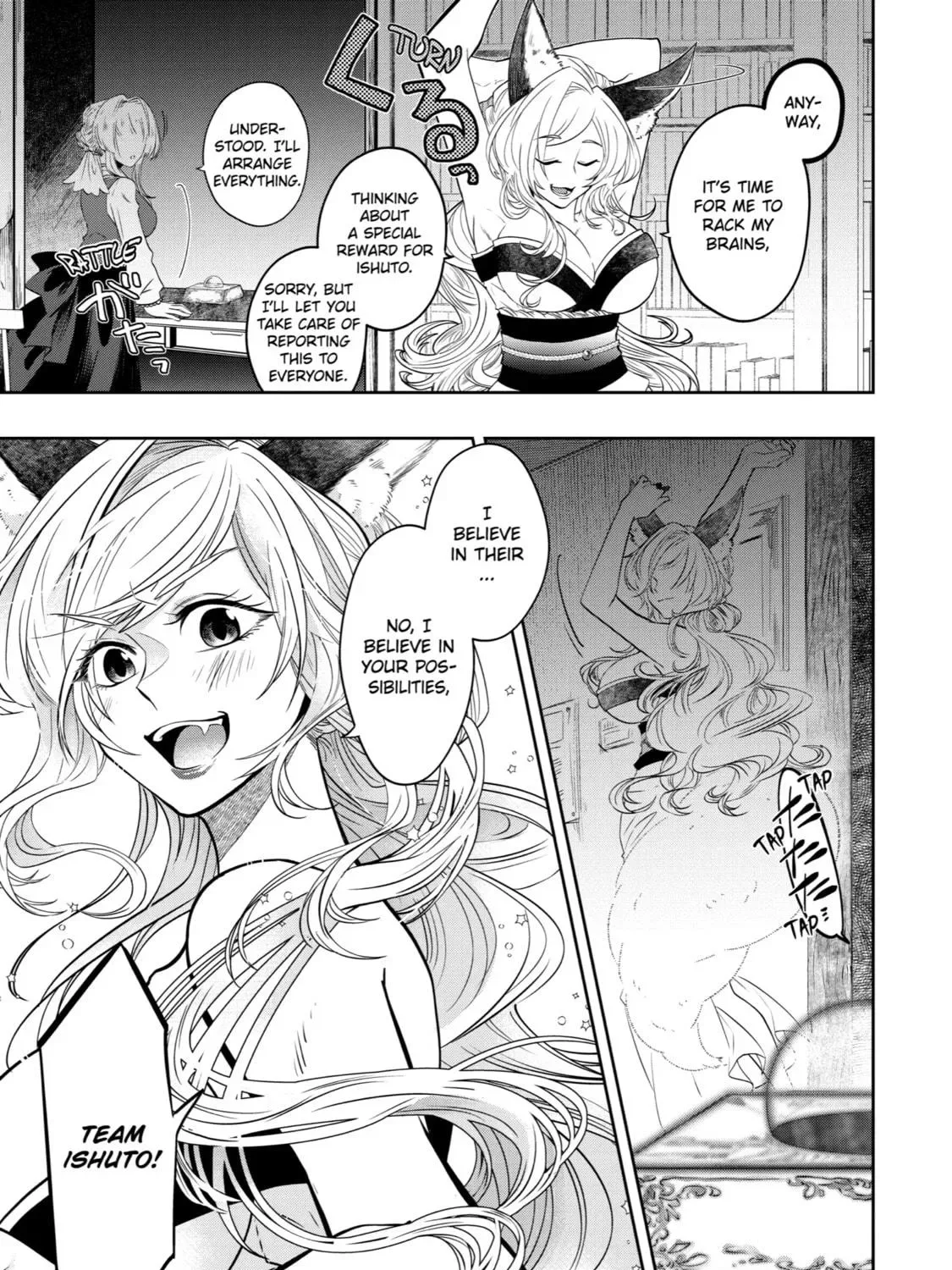 Level 0 Demon King Becomes an Adventurer in Another World Chapter 14 page 9