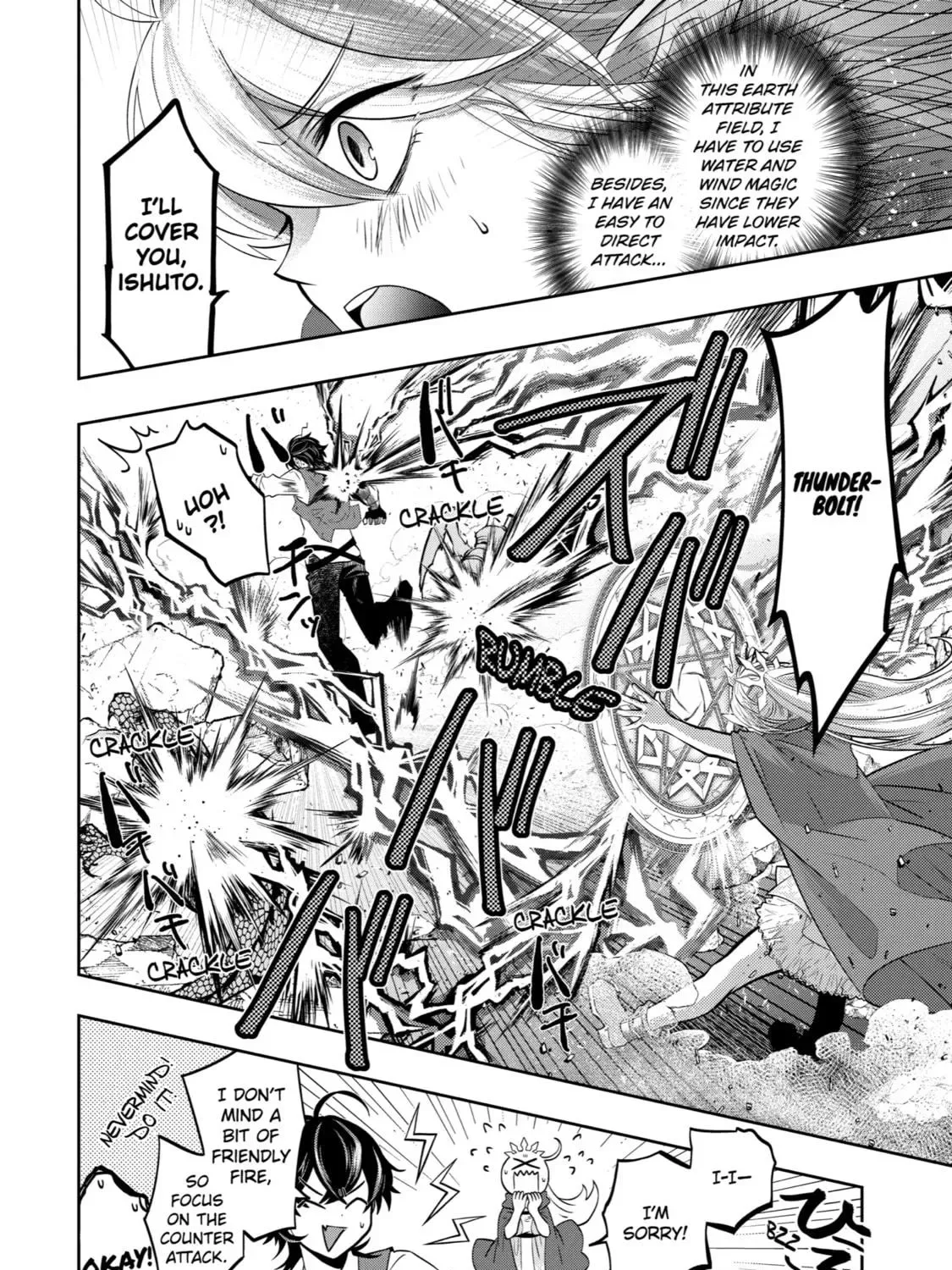 Level 0 Demon King Becomes an Adventurer in Another World Chapter 14 page 47
