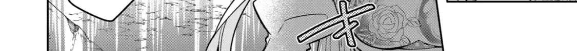 Level 0 Demon King Becomes an Adventurer in Another World Chapter 14 page 62