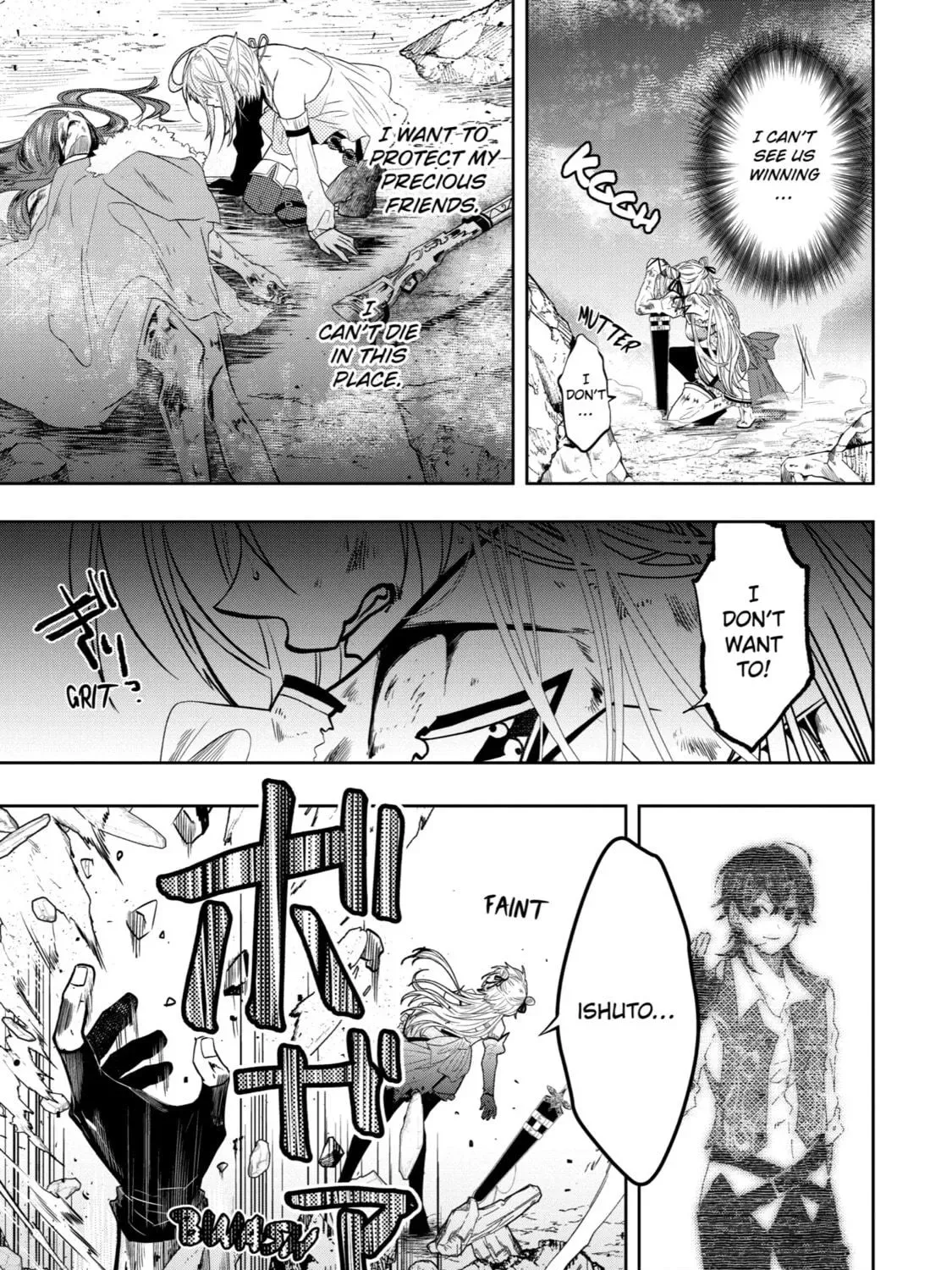 Level 0 Demon King Becomes an Adventurer in Another World Chapter 14 page 77