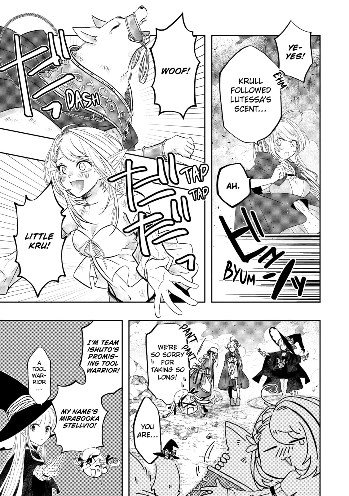 Level 0 Demon King Becomes an Adventurer in Another World Chapter 15.1 page 4