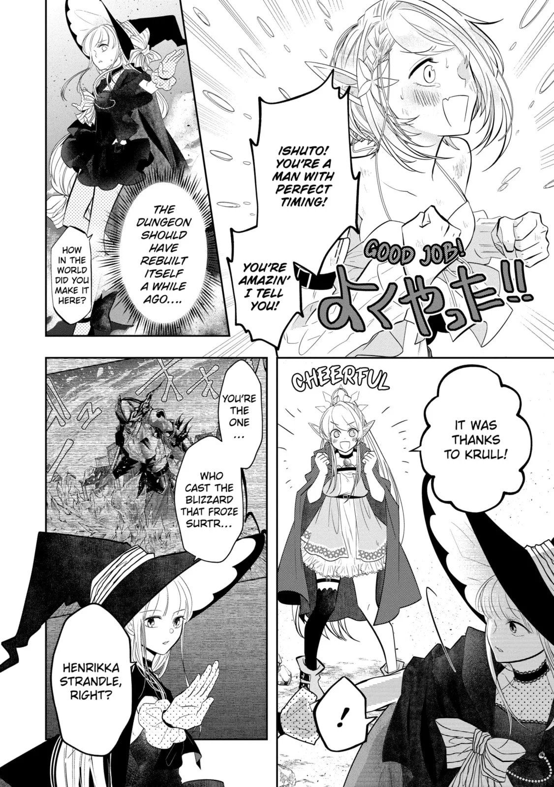 Level 0 Demon King Becomes an Adventurer in Another World Chapter 15.1 page 3