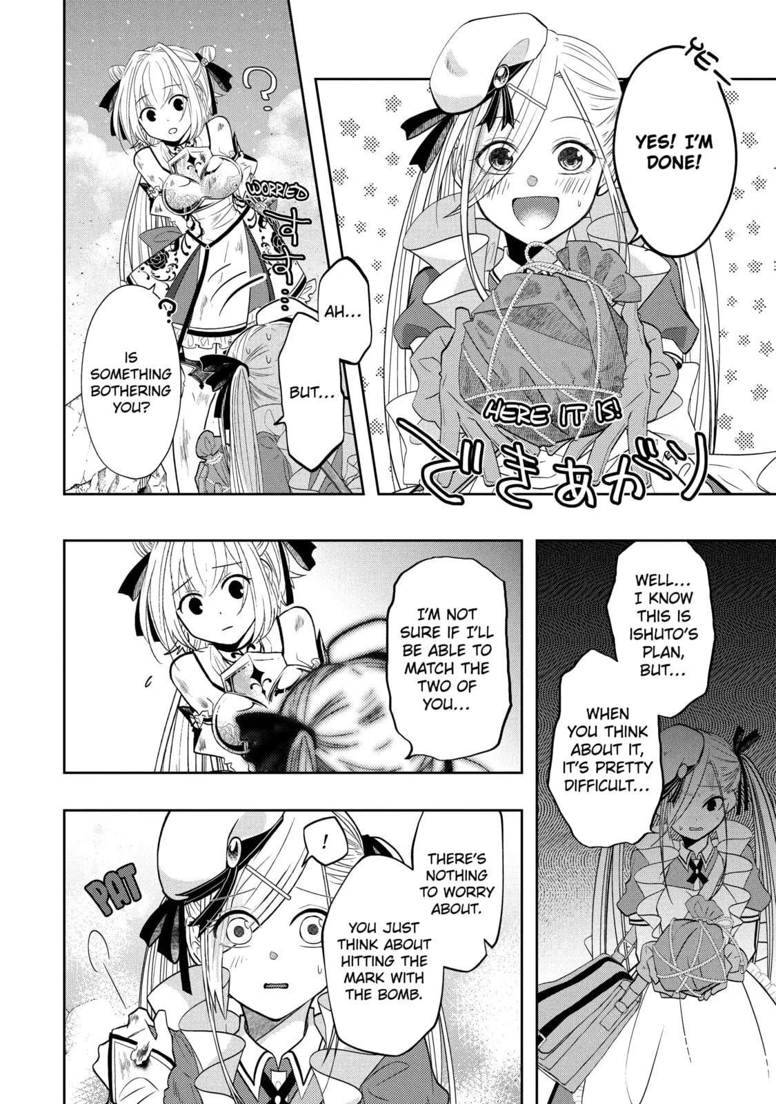 Level 0 Demon King Becomes an Adventurer in Another World Chapter 15.3 page 4