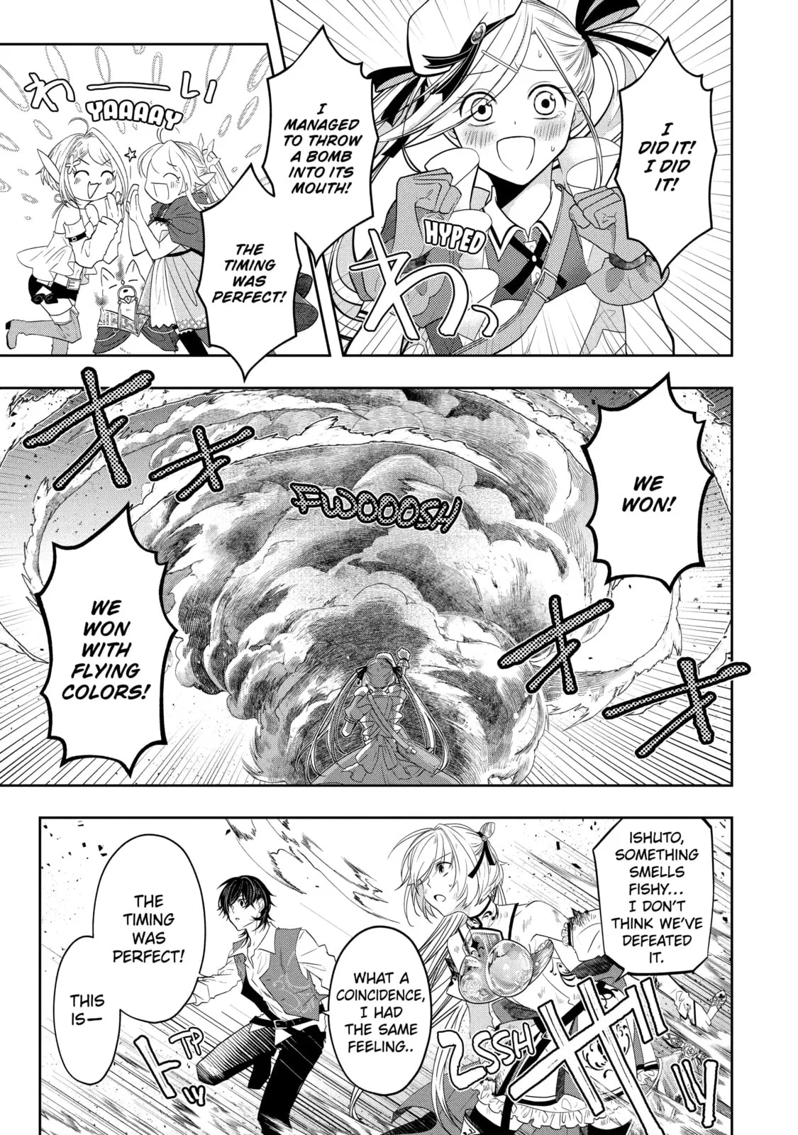 Level 0 Demon King Becomes an Adventurer in Another World Chapter 15.4 page 1