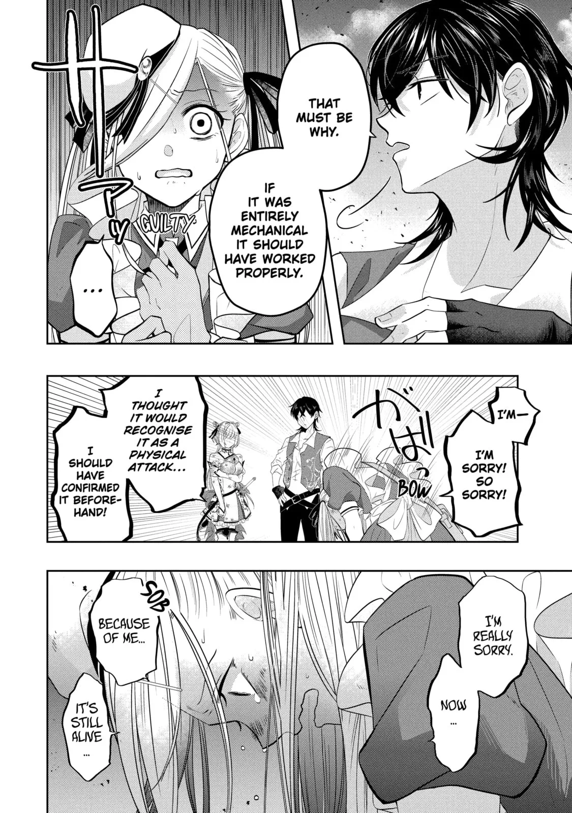 Level 0 Demon King Becomes an Adventurer in Another World Chapter 15.4 page 4