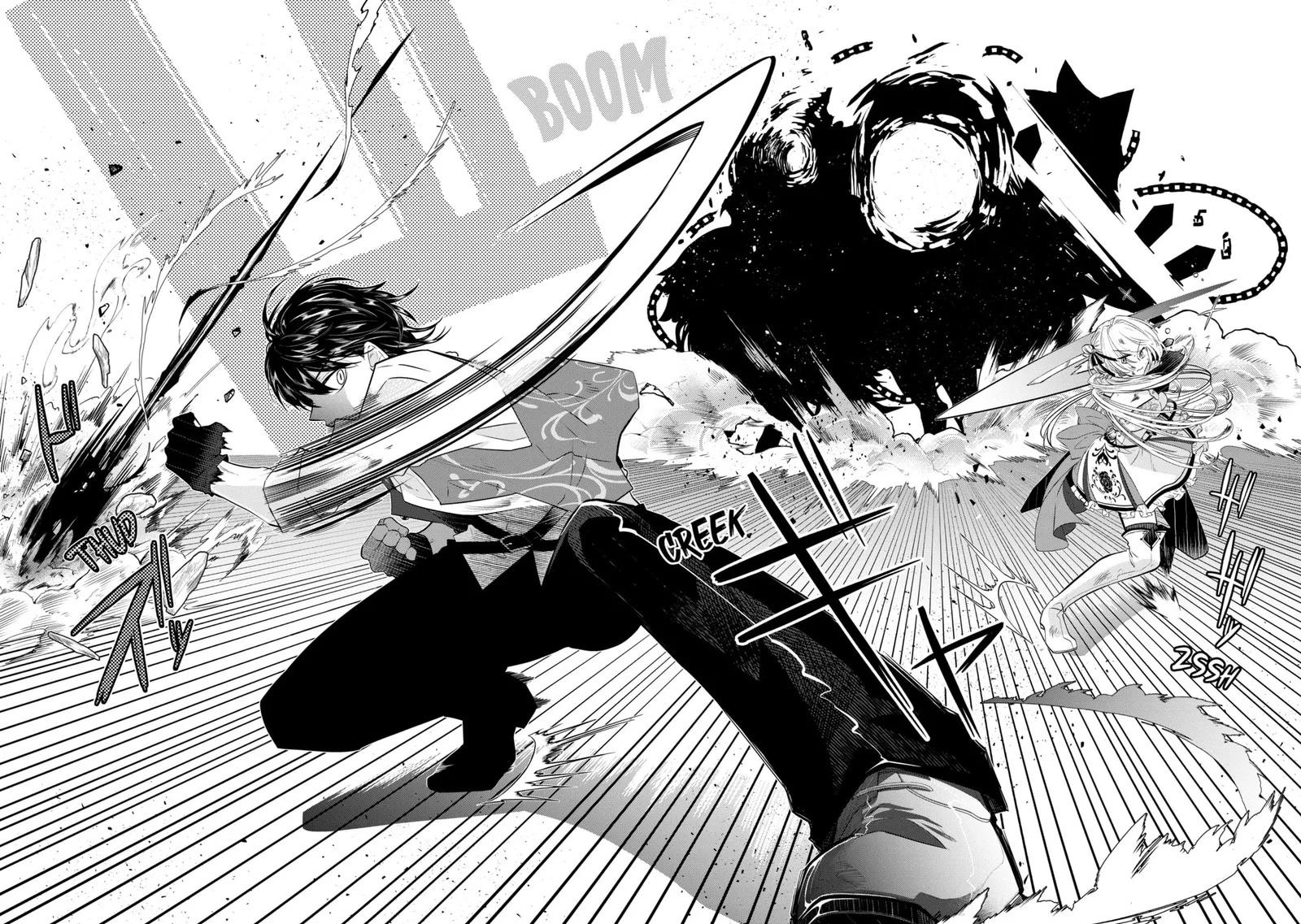 Level 0 Demon King Becomes an Adventurer in Another World Chapter 15.5 page 6