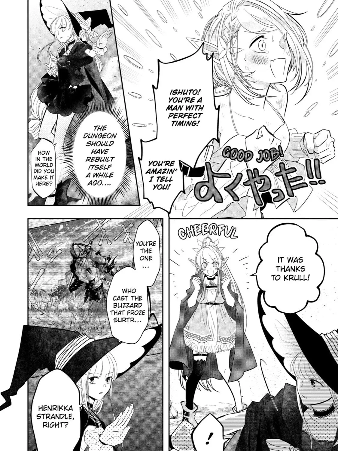 Level 0 Demon King Becomes an Adventurer in Another World Chapter 15 page 5