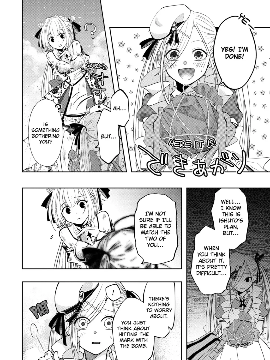 Level 0 Demon King Becomes an Adventurer in Another World Chapter 15 page 43