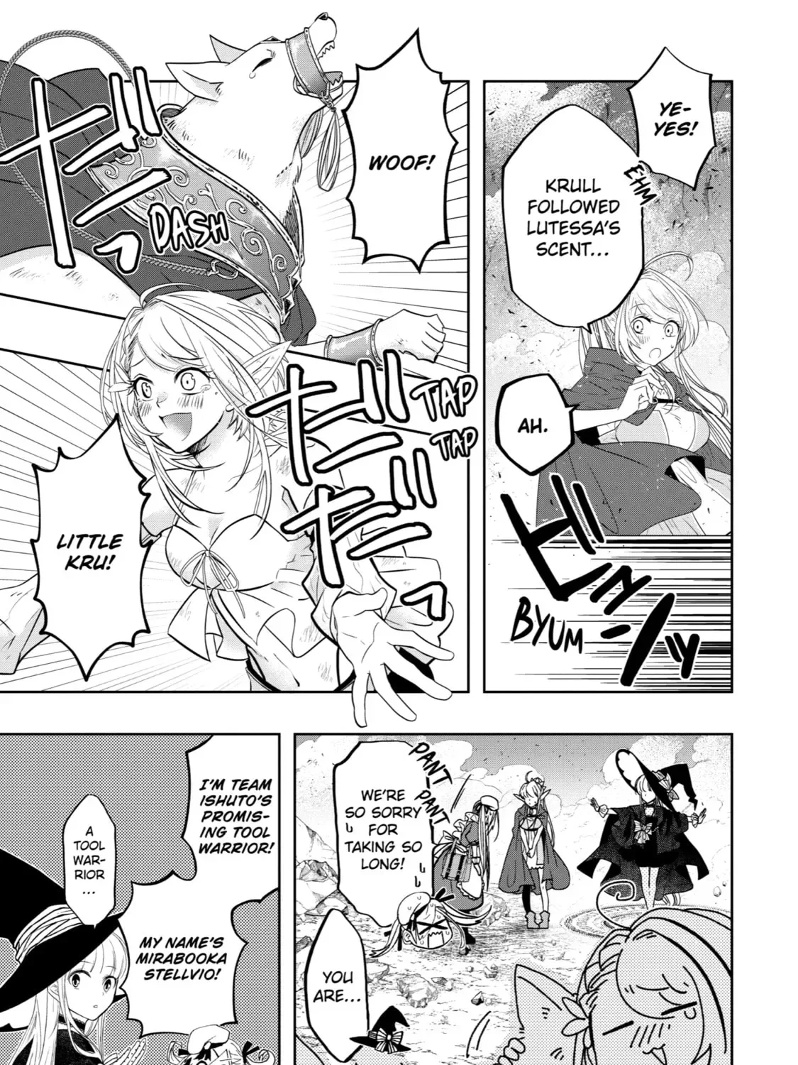 Level 0 Demon King Becomes an Adventurer in Another World Chapter 15 page 7