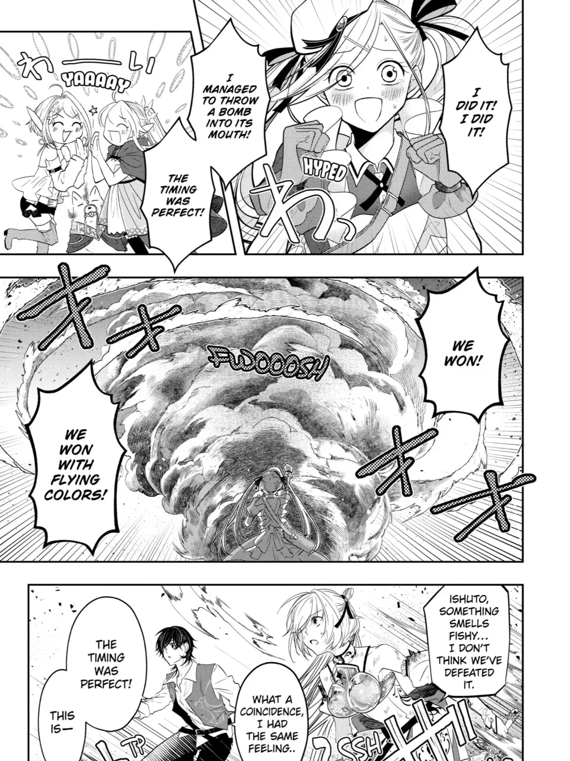 Level 0 Demon King Becomes an Adventurer in Another World Chapter 15 page 57