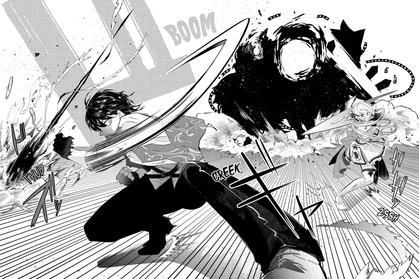 Level 0 Demon King Becomes an Adventurer in Another World Chapter 15 page 85