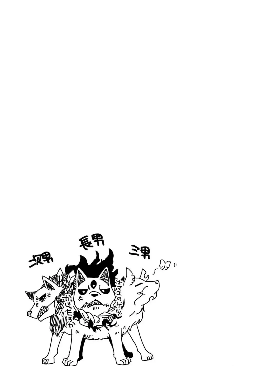 Level 0 Demon King Becomes an Adventurer in Another World Chapter 15 page 89