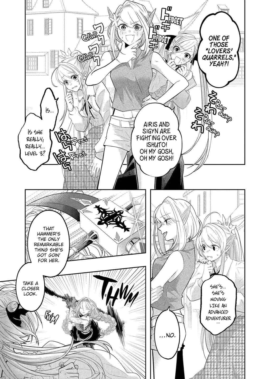 Level 0 Demon King Becomes an Adventurer in Another World Chapter 18.1 page 3