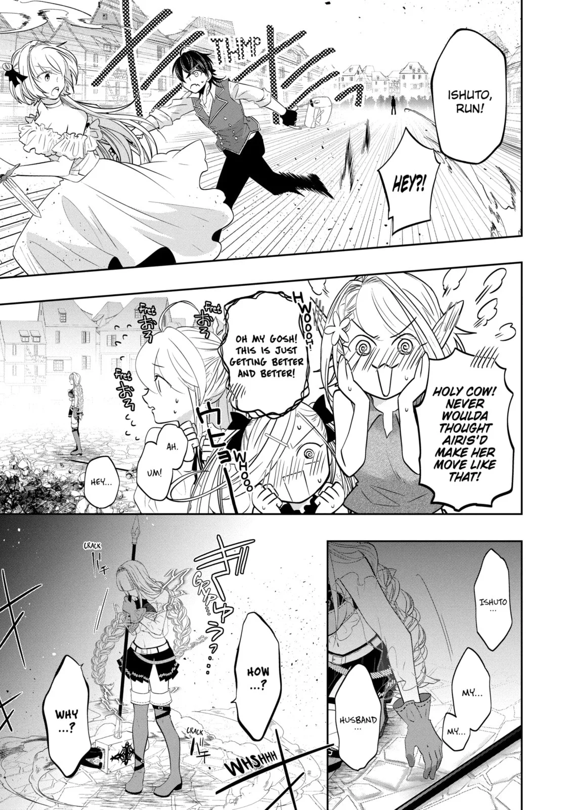 Level 0 Demon King Becomes an Adventurer in Another World Chapter 18.2 page 5