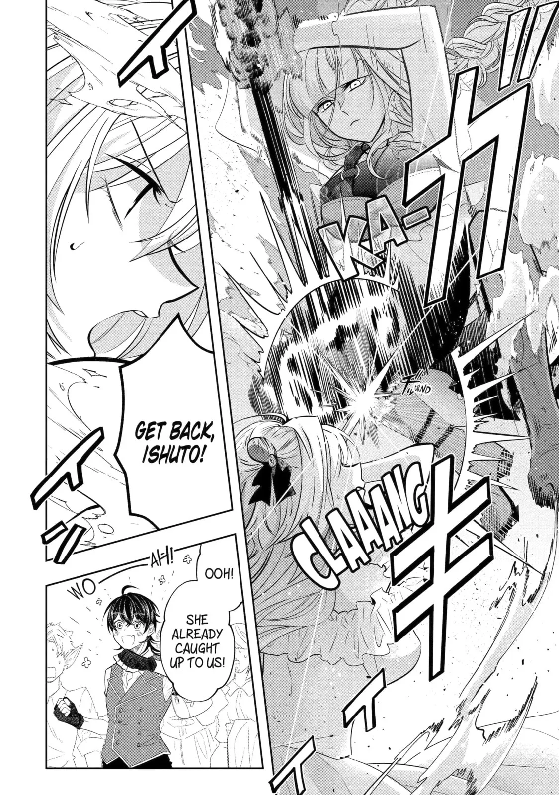 Level 0 Demon King Becomes an Adventurer in Another World Chapter 18.3 page 4