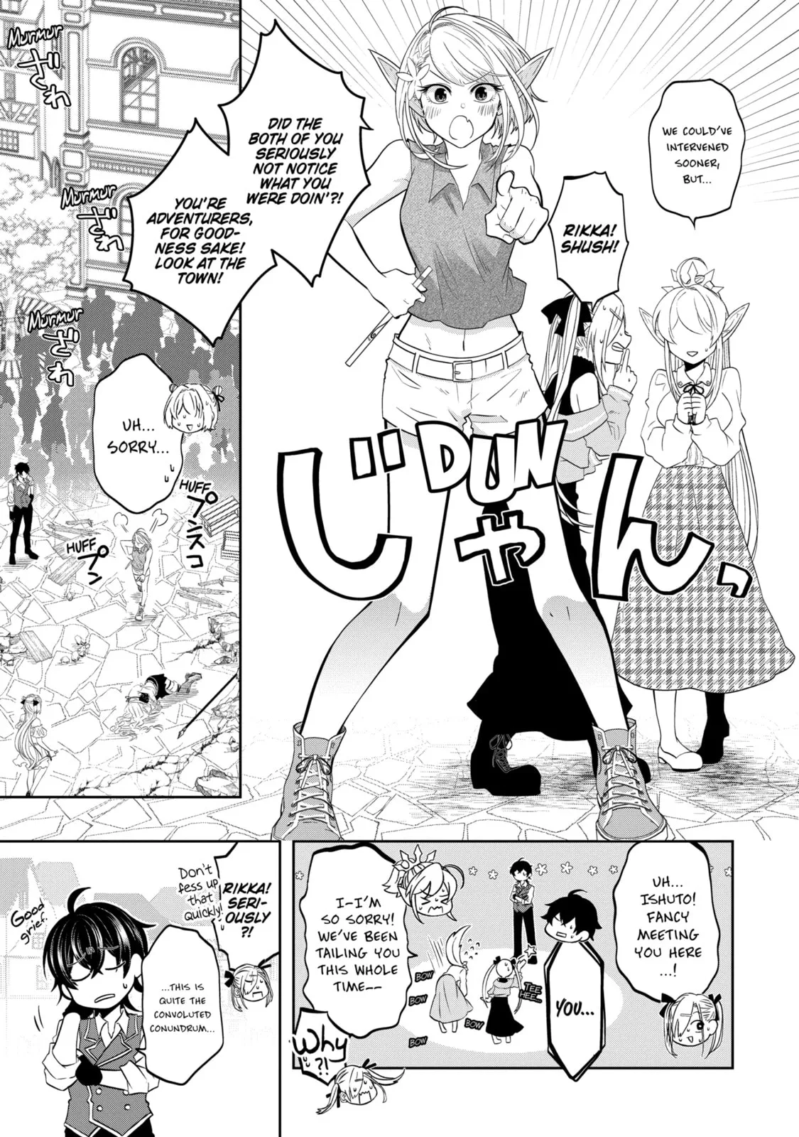 Level 0 Demon King Becomes an Adventurer in Another World Chapter 18.4 page 1