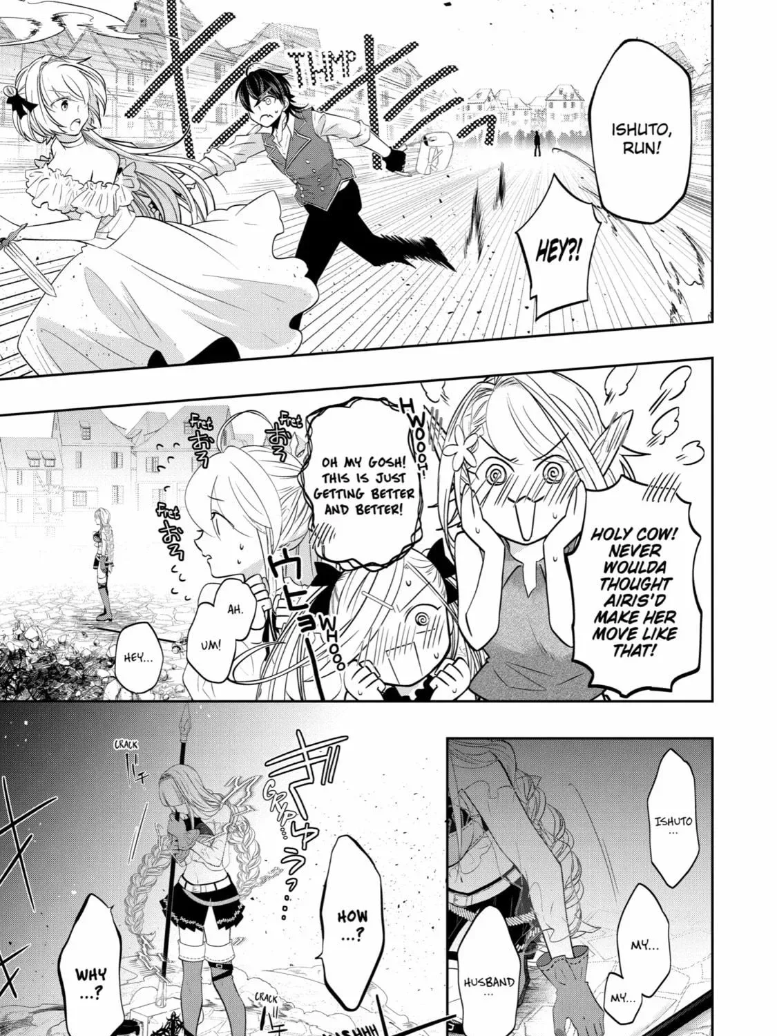 Level 0 Demon King Becomes an Adventurer in Another World Chapter 18 page 29