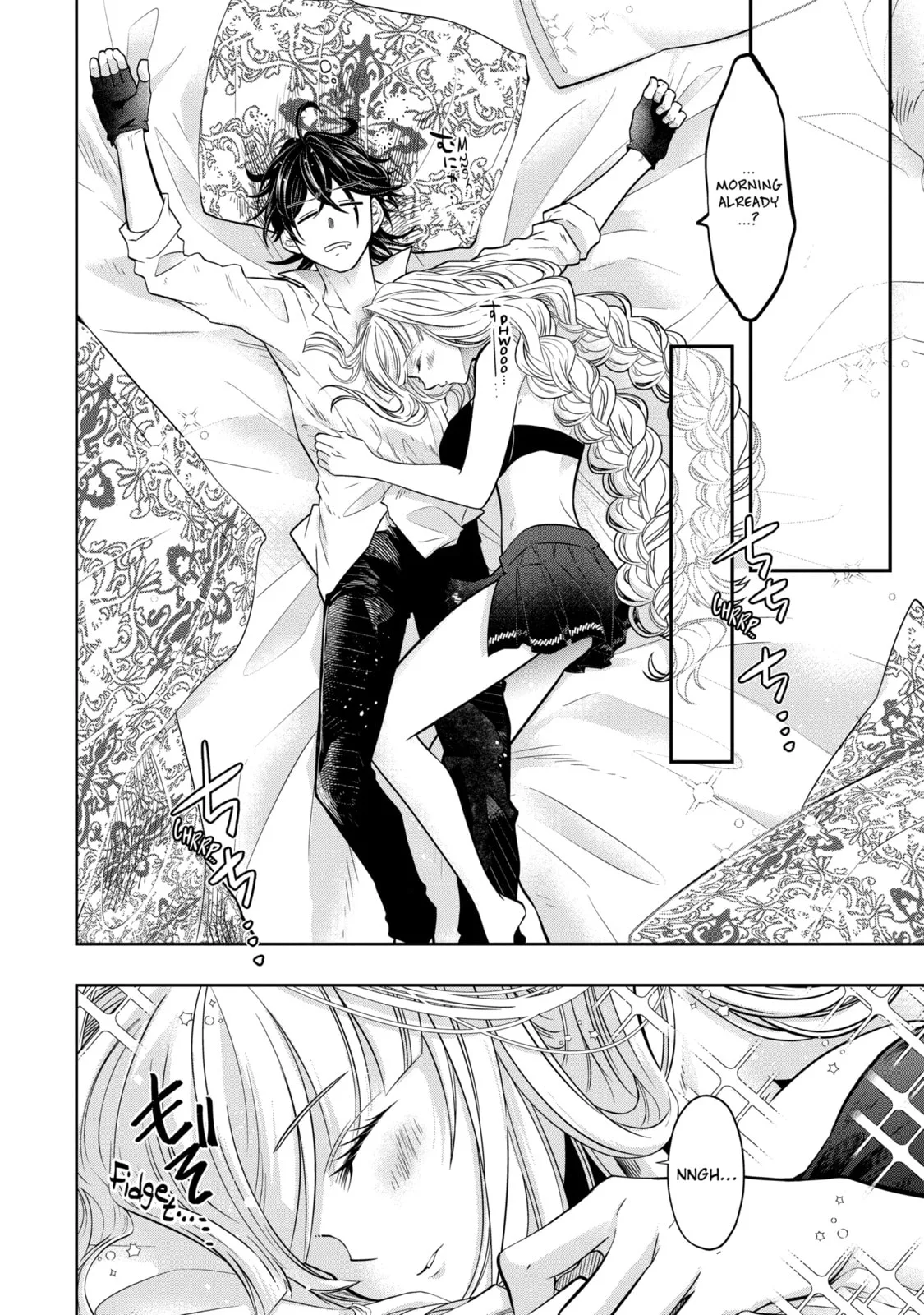 Level 0 Demon King Becomes an Adventurer in Another World Chapter 19.1 page 2