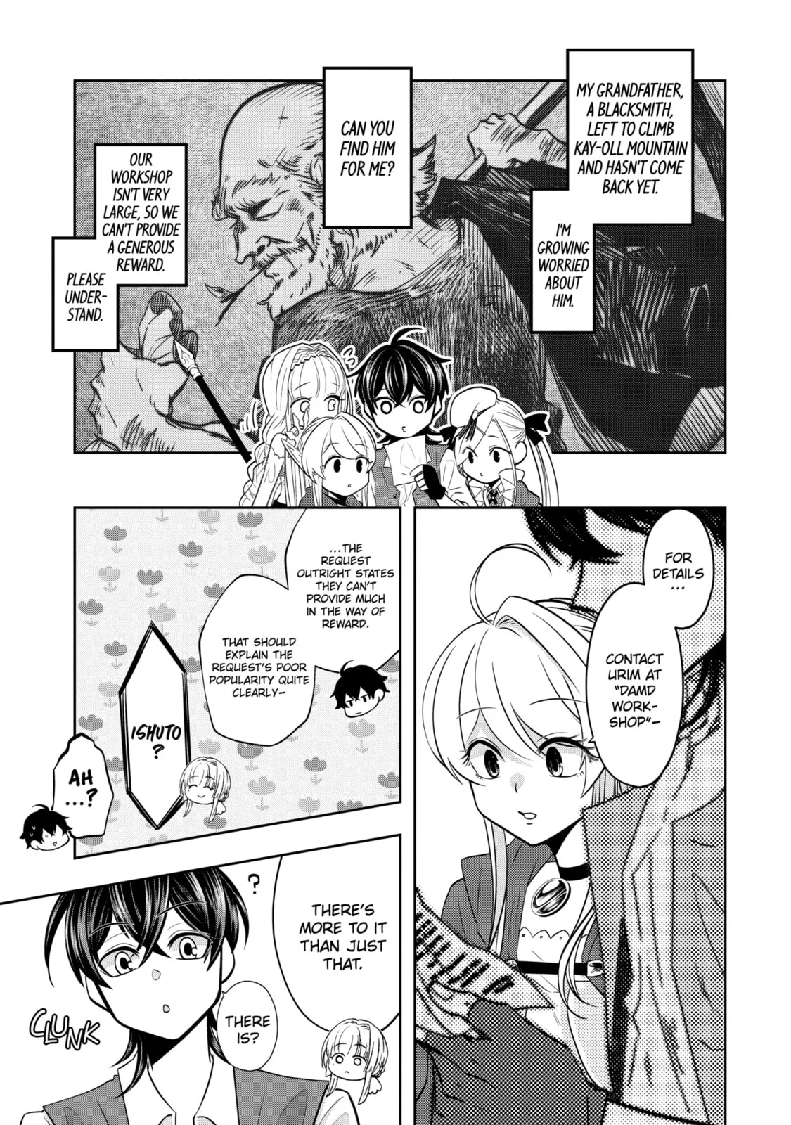 Level 0 Demon King Becomes an Adventurer in Another World Chapter 19.2 page 5