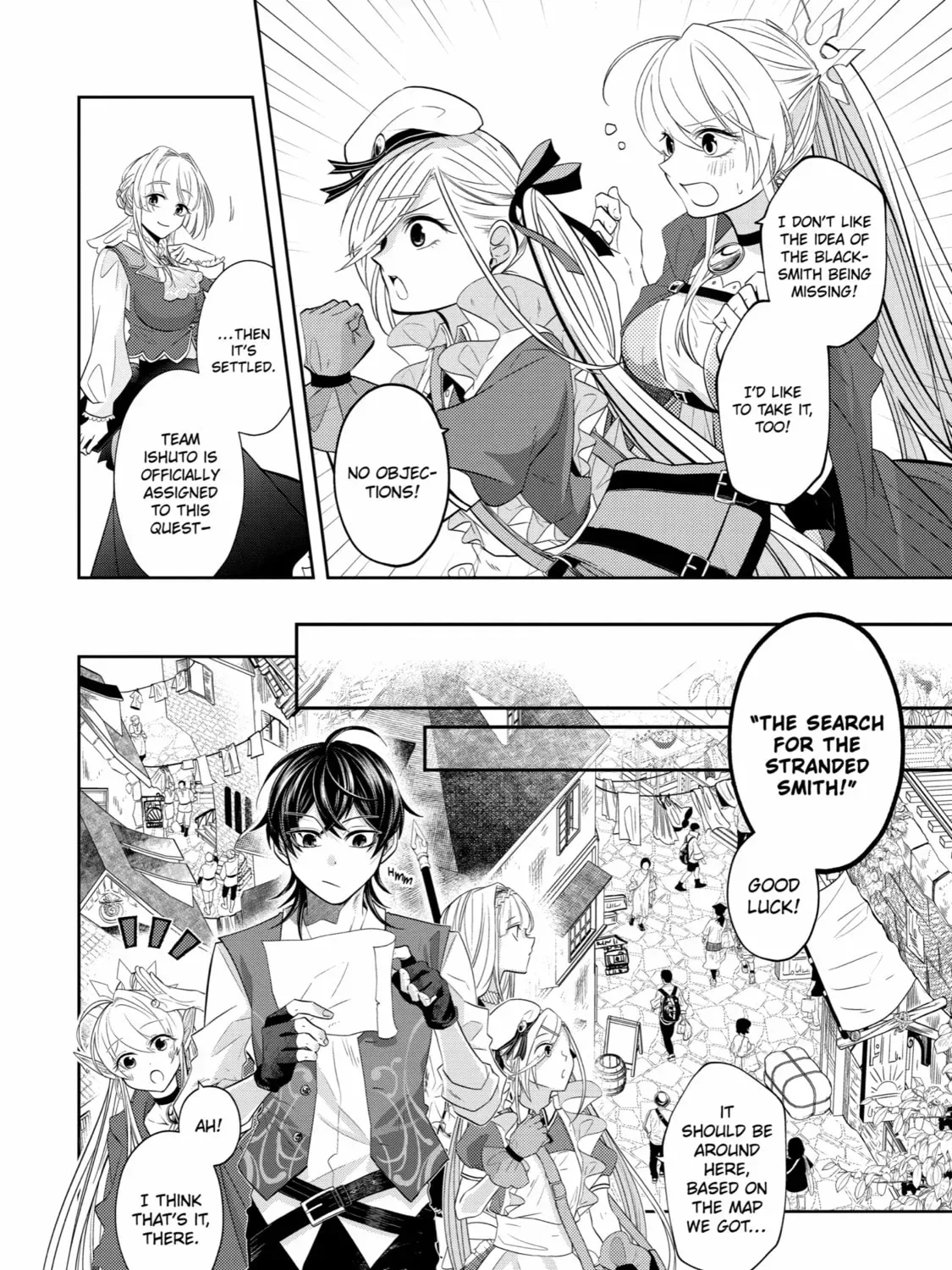Level 0 Demon King Becomes an Adventurer in Another World Chapter 19 page 43