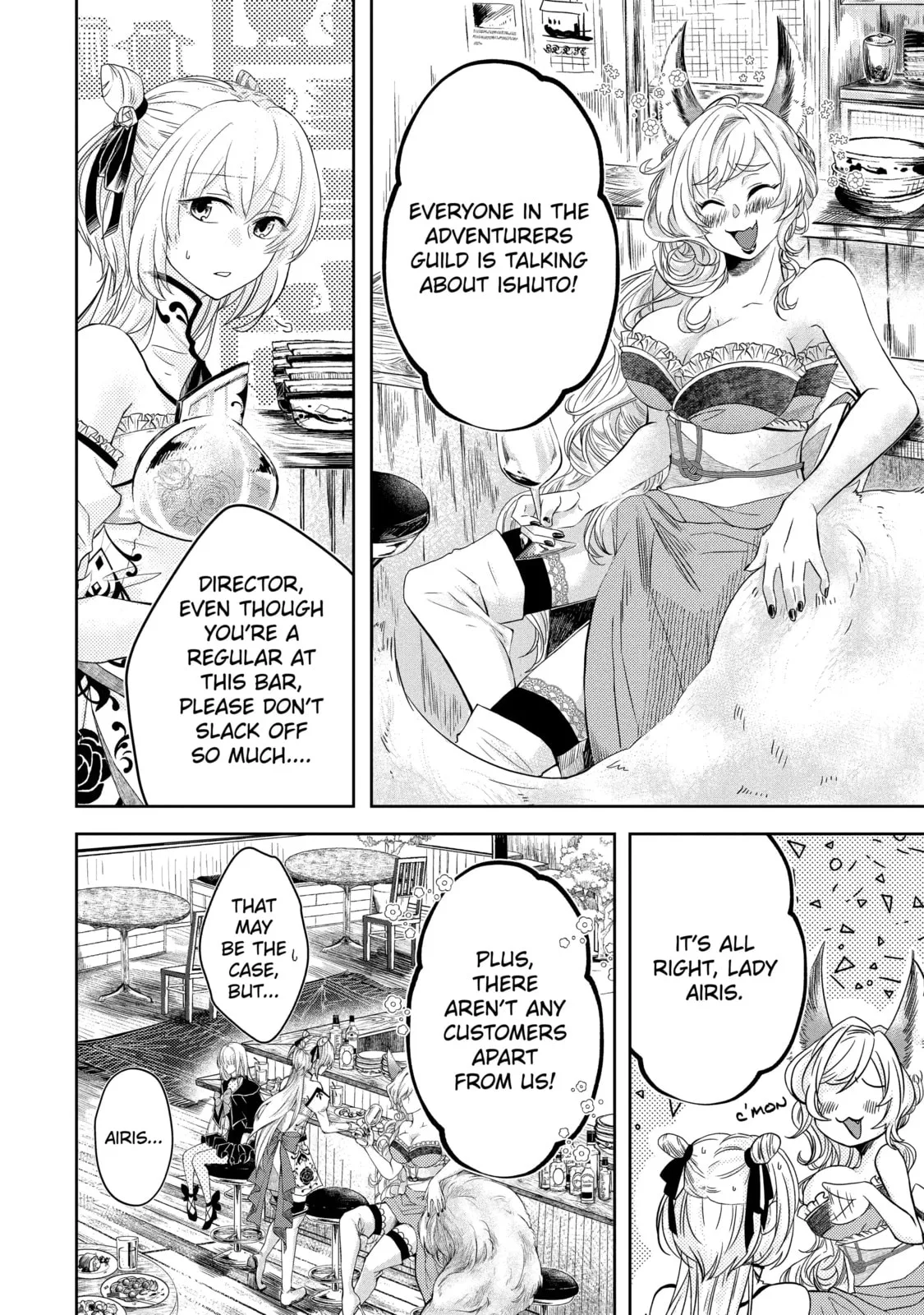 Level 0 Demon King Becomes an Adventurer in Another World Chapter 2.1 page 2