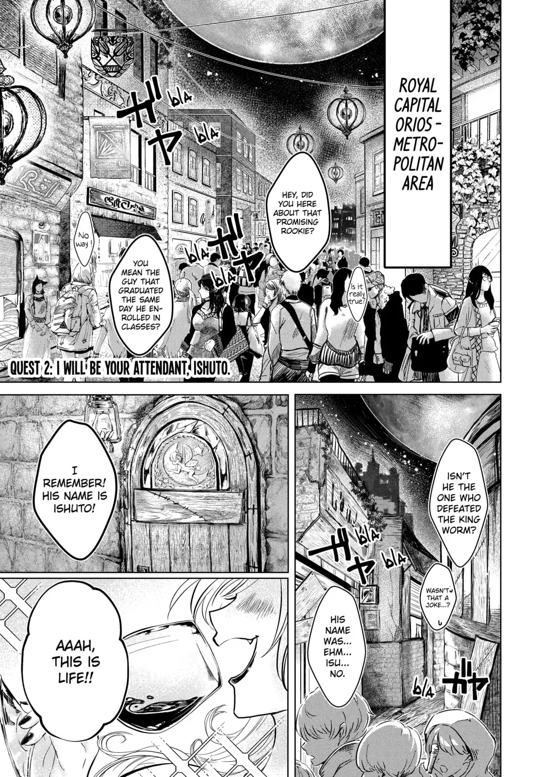 Level 0 Demon King Becomes an Adventurer in Another World Chapter 2.1 page 1