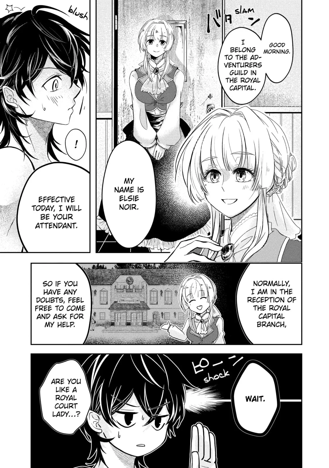 Level 0 Demon King Becomes an Adventurer in Another World Chapter 2.2 page 12