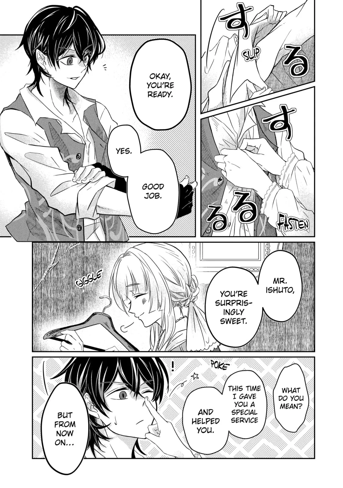 Level 0 Demon King Becomes an Adventurer in Another World Chapter 2.3 page 3