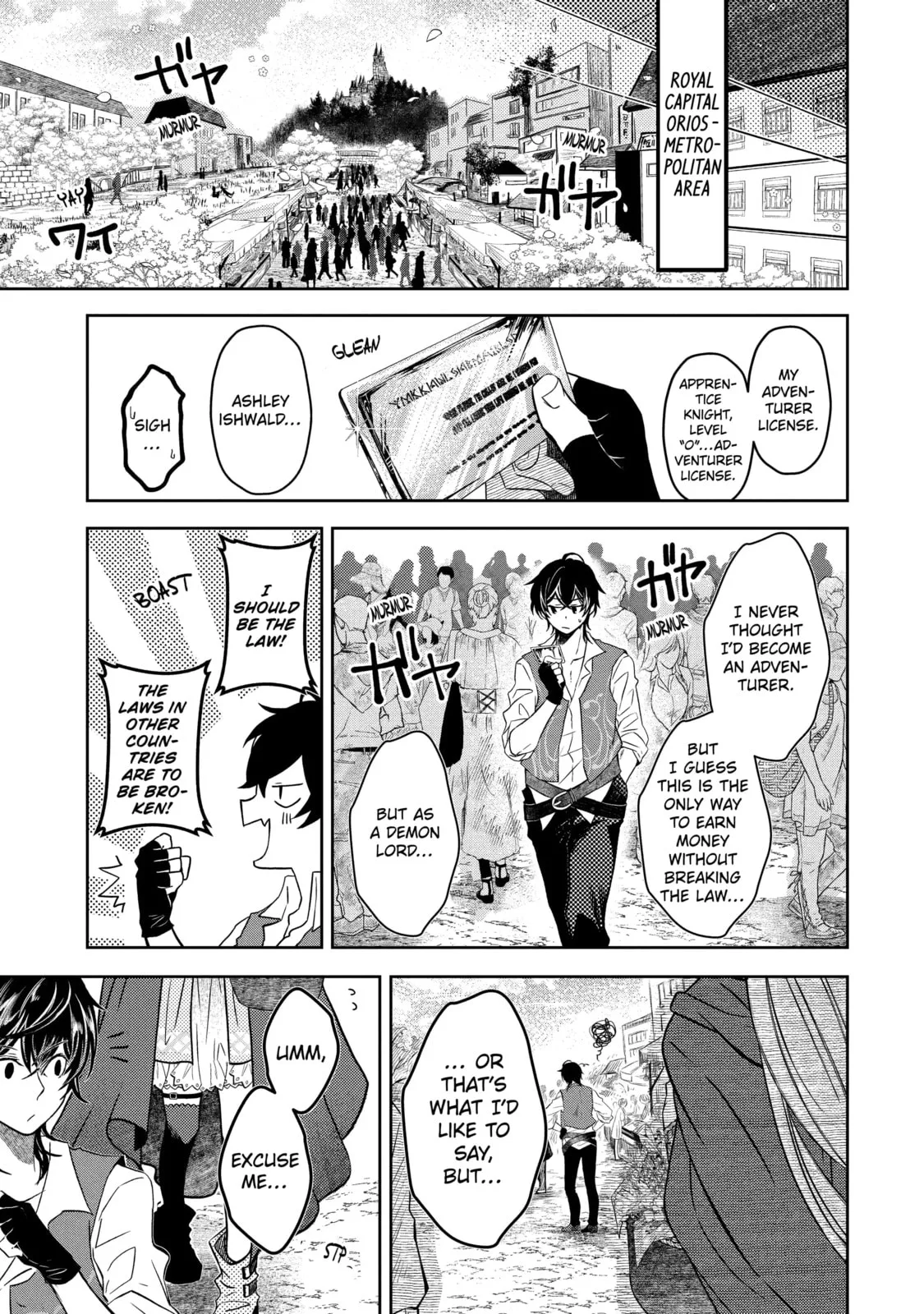 Level 0 Demon King Becomes an Adventurer in Another World Chapter 2.3 page 5