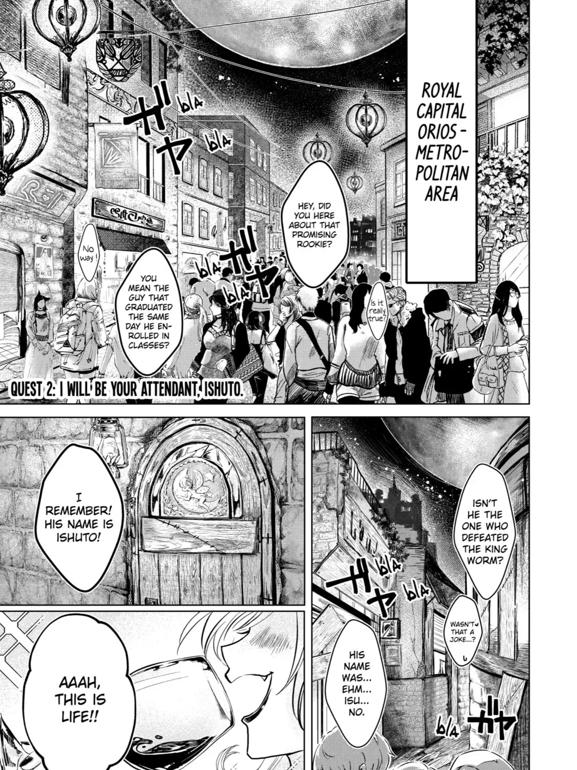 Level 0 Demon King Becomes an Adventurer in Another World Chapter 2 page 1