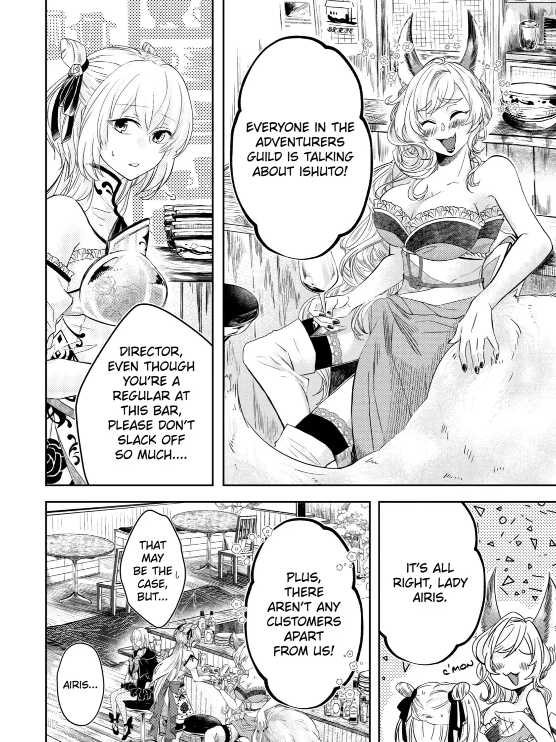 Level 0 Demon King Becomes an Adventurer in Another World Chapter 2 page 3